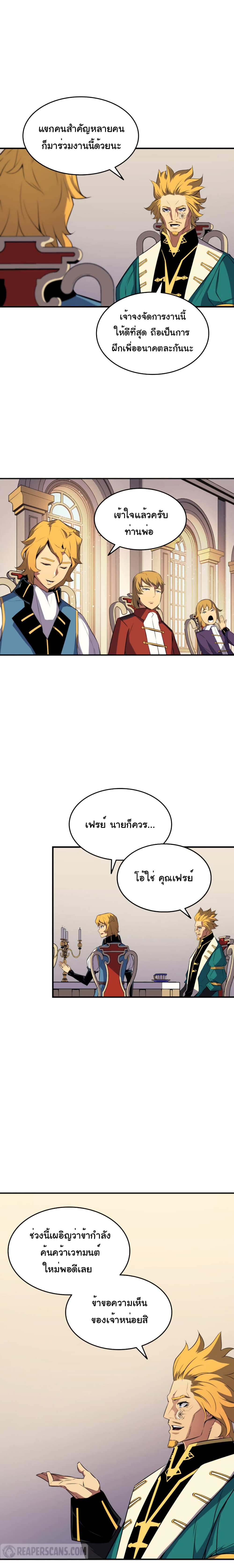 เธญเนเธฒเธเธกเธฑเธเธเธฐ เธเธฒเธฃเนเธ•เธนเธ