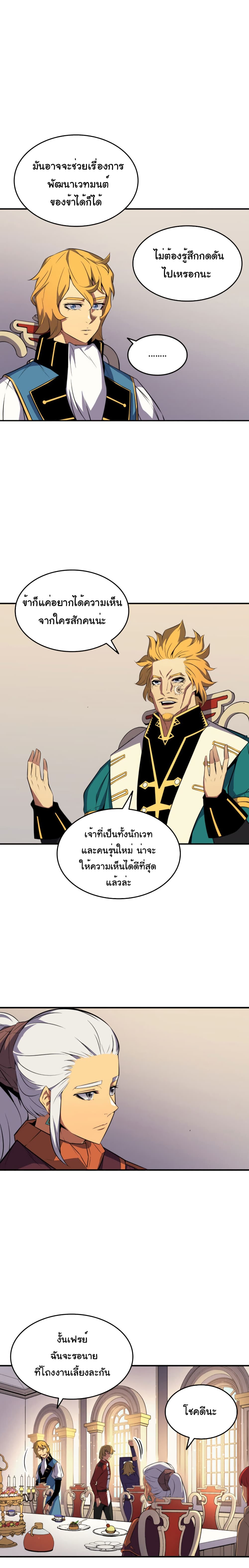 เธญเนเธฒเธเธกเธฑเธเธเธฐ เธเธฒเธฃเนเธ•เธนเธ