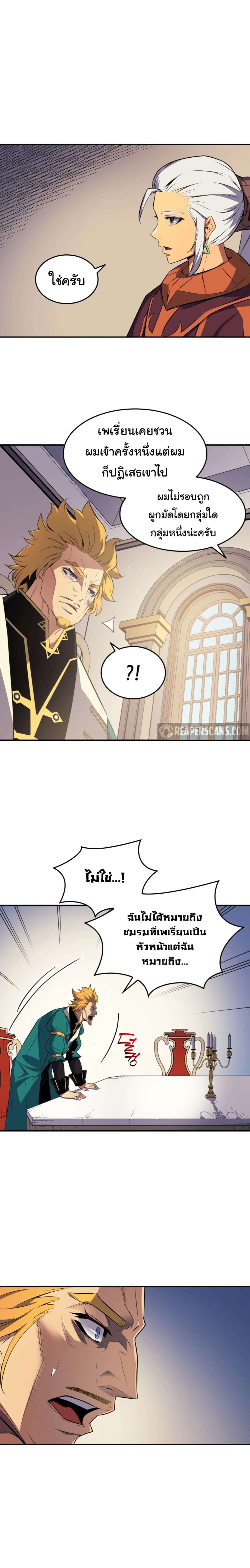 เธญเนเธฒเธเธกเธฑเธเธเธฐ เธเธฒเธฃเนเธ•เธนเธ
