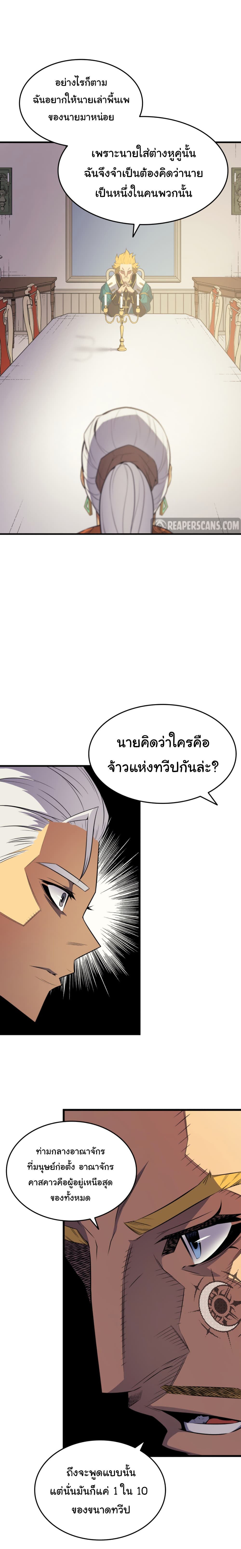 เธญเนเธฒเธเธกเธฑเธเธเธฐ เธเธฒเธฃเนเธ•เธนเธ