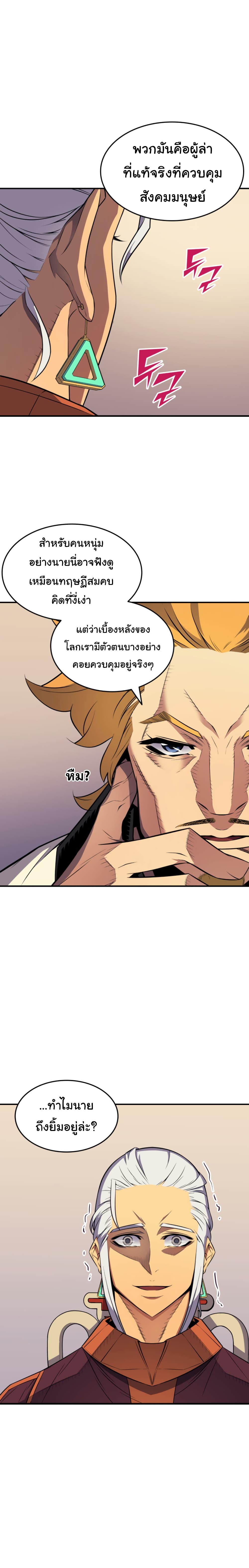 เธญเนเธฒเธเธกเธฑเธเธเธฐ เธเธฒเธฃเนเธ•เธนเธ
