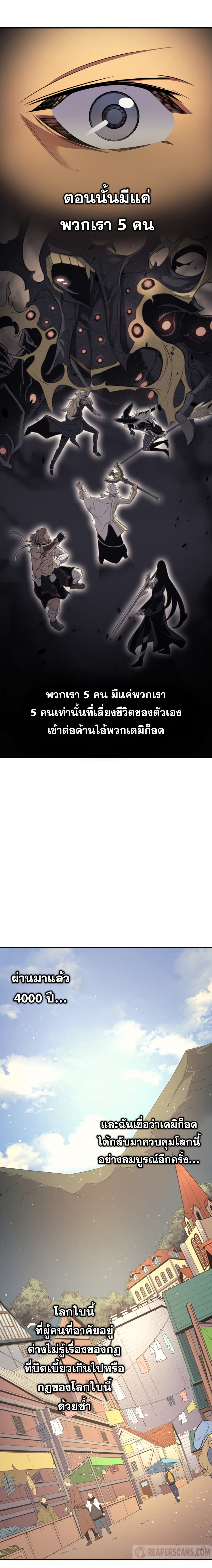เธญเนเธฒเธเธกเธฑเธเธเธฐ เธเธฒเธฃเนเธ•เธนเธ