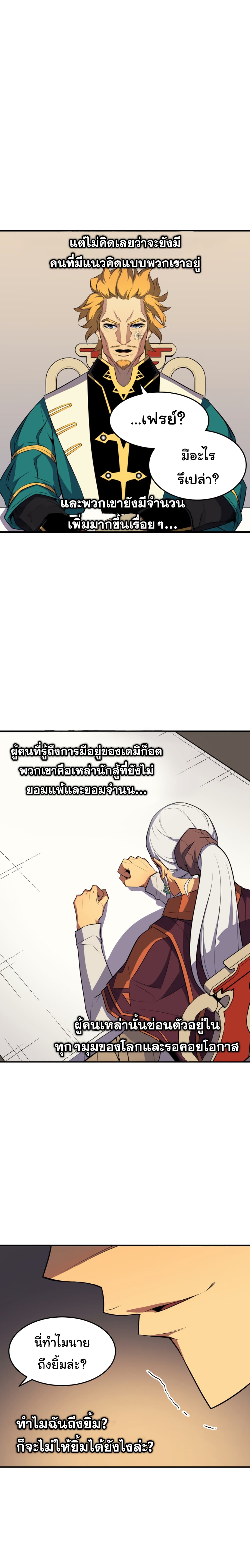 เธญเนเธฒเธเธกเธฑเธเธเธฐ เธเธฒเธฃเนเธ•เธนเธ