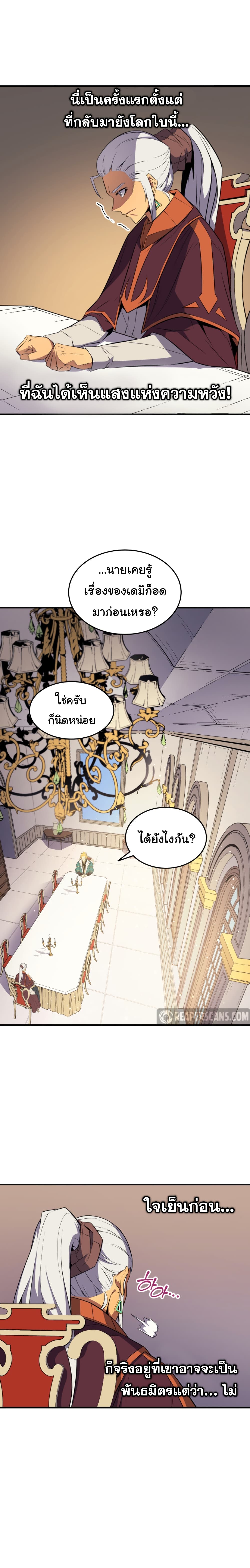 เธญเนเธฒเธเธกเธฑเธเธเธฐ เธเธฒเธฃเนเธ•เธนเธ