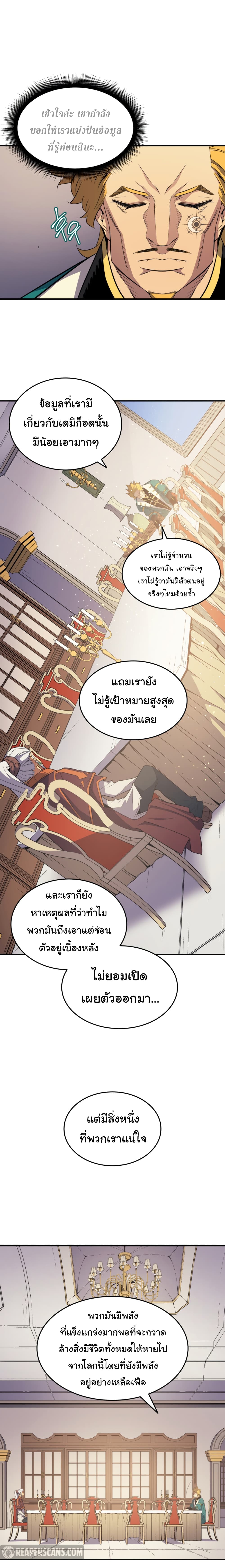 เธญเนเธฒเธเธกเธฑเธเธเธฐ เธเธฒเธฃเนเธ•เธนเธ