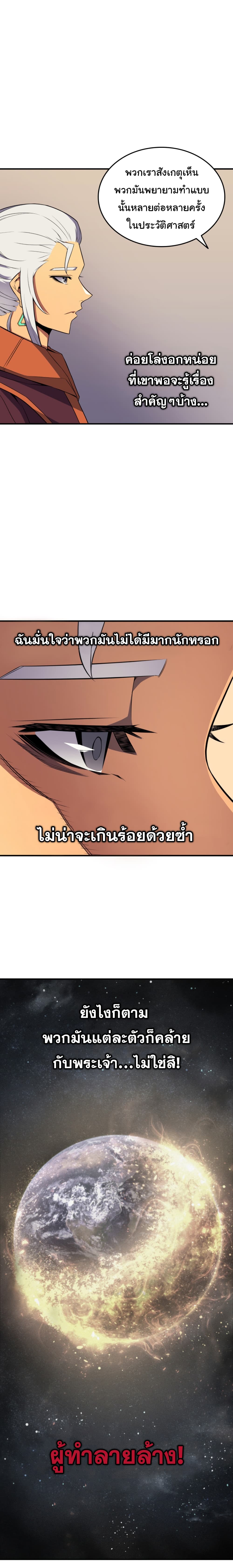 เธญเนเธฒเธเธกเธฑเธเธเธฐ เธเธฒเธฃเนเธ•เธนเธ