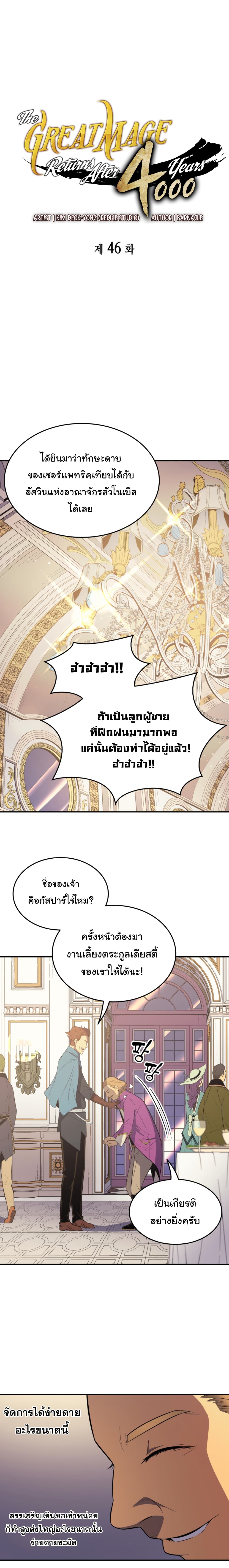 เธญเนเธฒเธเธกเธฑเธเธเธฐ เธเธฒเธฃเนเธ•เธนเธ
