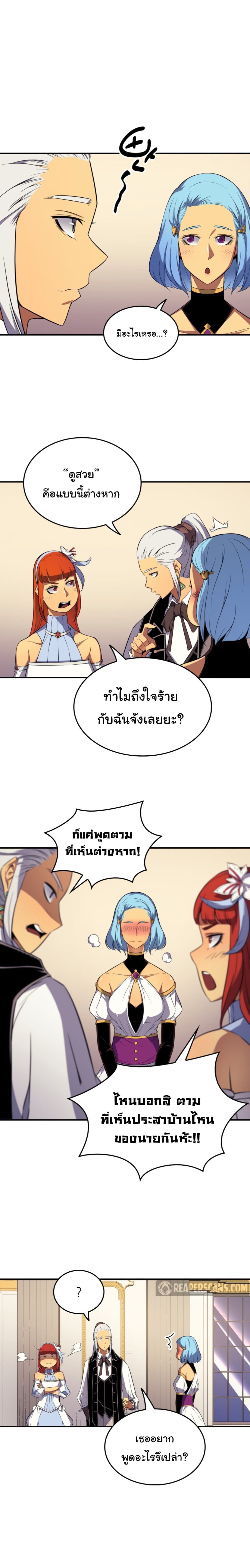 เธญเนเธฒเธเธกเธฑเธเธเธฐ เธเธฒเธฃเนเธ•เธนเธ