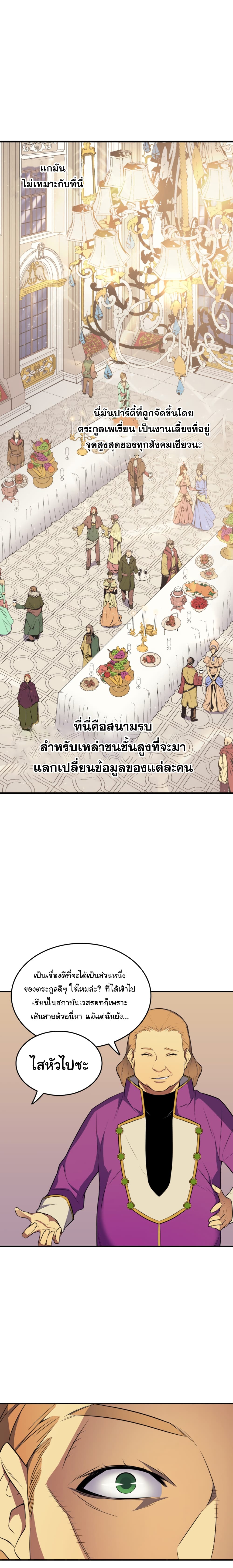 เธญเนเธฒเธเธกเธฑเธเธเธฐ เธเธฒเธฃเนเธ•เธนเธ
