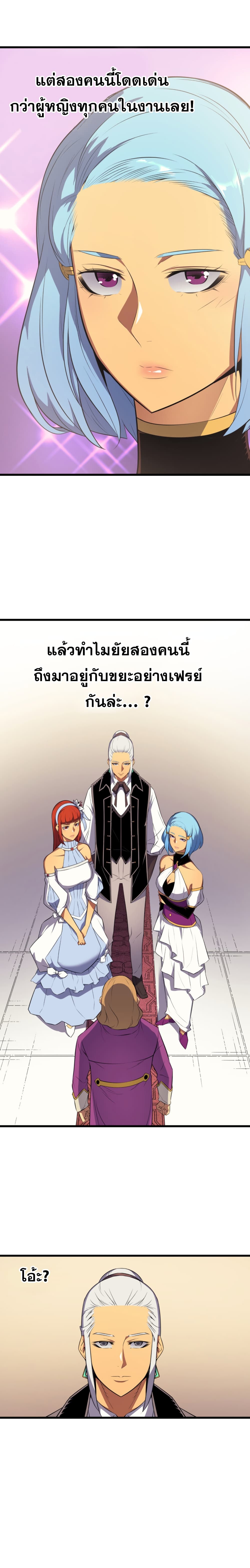 เธญเนเธฒเธเธกเธฑเธเธเธฐ เธเธฒเธฃเนเธ•เธนเธ
