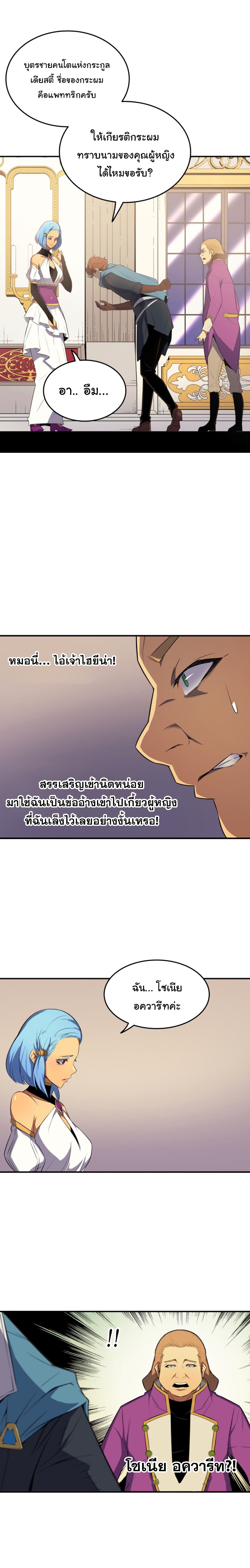 เธญเนเธฒเธเธกเธฑเธเธเธฐ เธเธฒเธฃเนเธ•เธนเธ