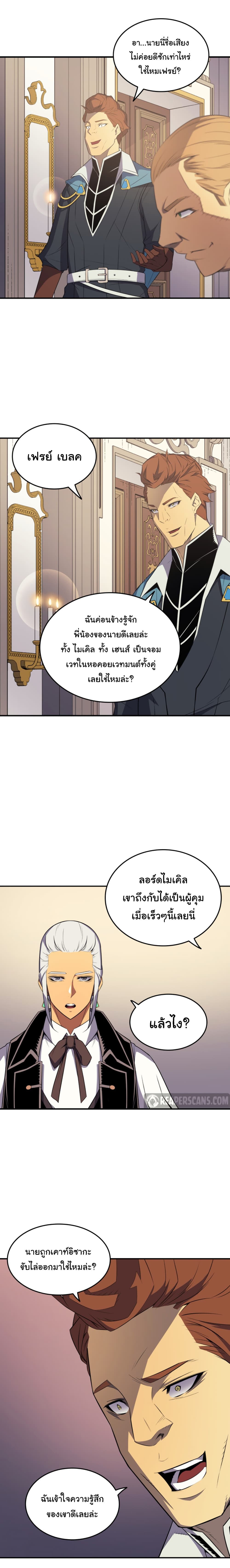 เธญเนเธฒเธเธกเธฑเธเธเธฐ เธเธฒเธฃเนเธ•เธนเธ