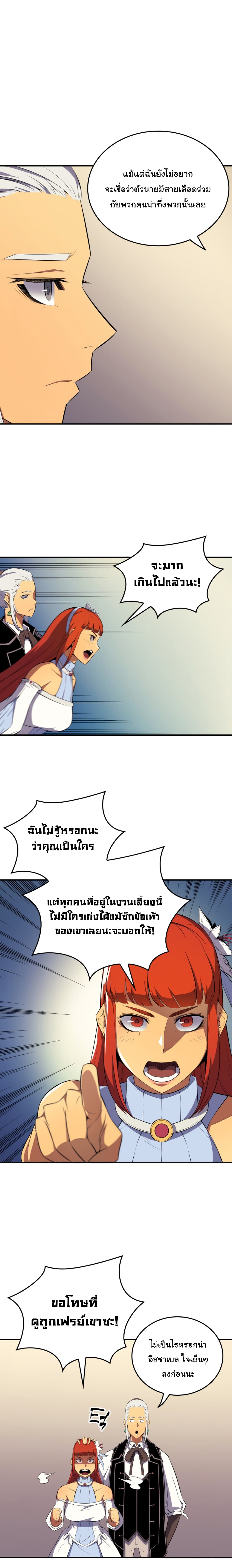 เธญเนเธฒเธเธกเธฑเธเธเธฐ เธเธฒเธฃเนเธ•เธนเธ