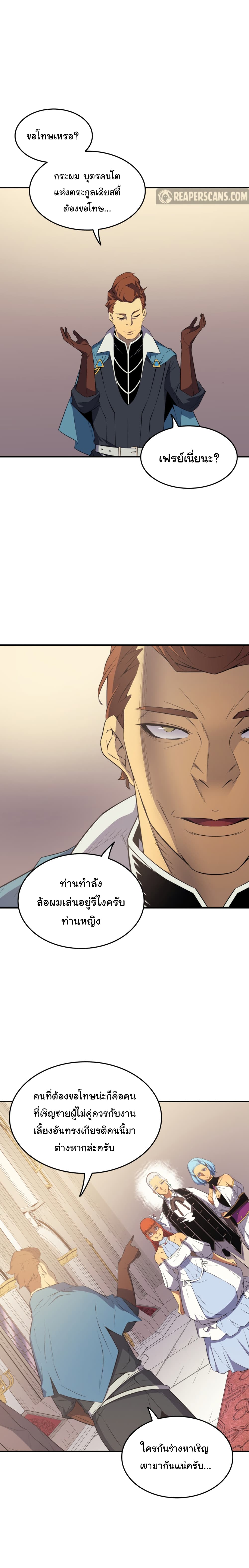 เธญเนเธฒเธเธกเธฑเธเธเธฐ เธเธฒเธฃเนเธ•เธนเธ