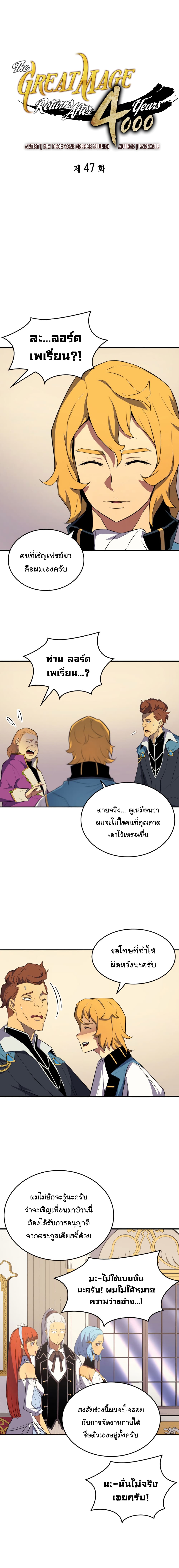 เธญเนเธฒเธเธกเธฑเธเธเธฐ เธเธฒเธฃเนเธ•เธนเธ