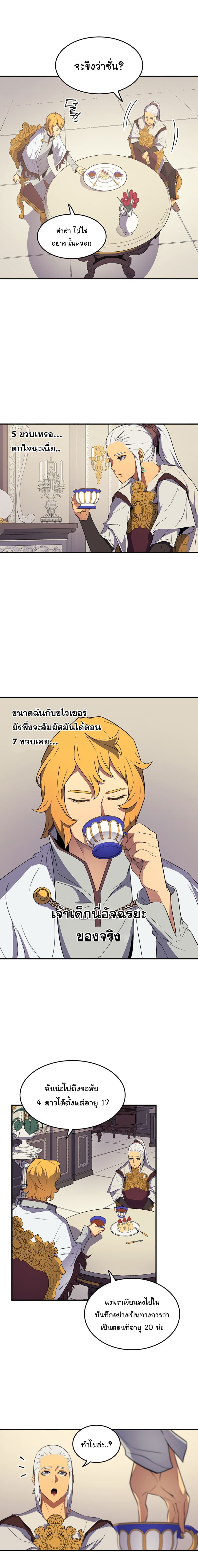 เธญเนเธฒเธเธกเธฑเธเธเธฐ เธเธฒเธฃเนเธ•เธนเธ