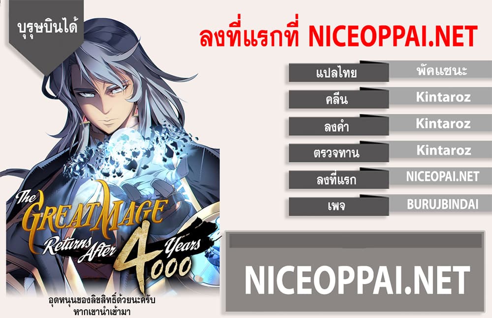 เธญเนเธฒเธเธกเธฑเธเธเธฐ เธเธฒเธฃเนเธ•เธนเธ