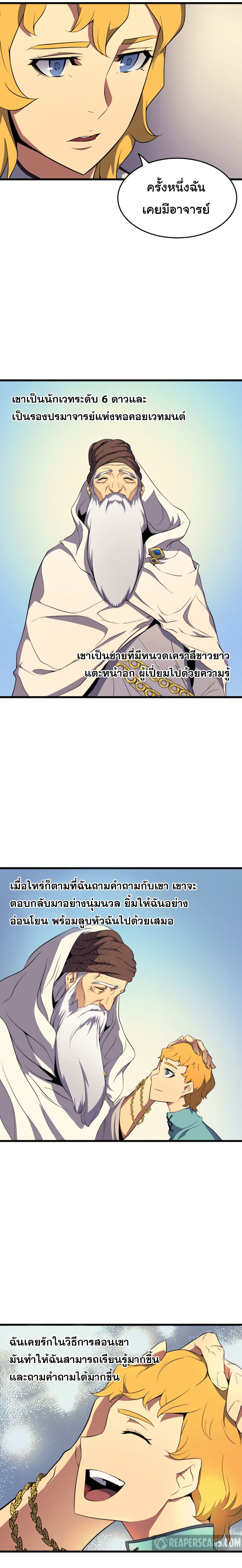 เธญเนเธฒเธเธกเธฑเธเธเธฐ เธเธฒเธฃเนเธ•เธนเธ