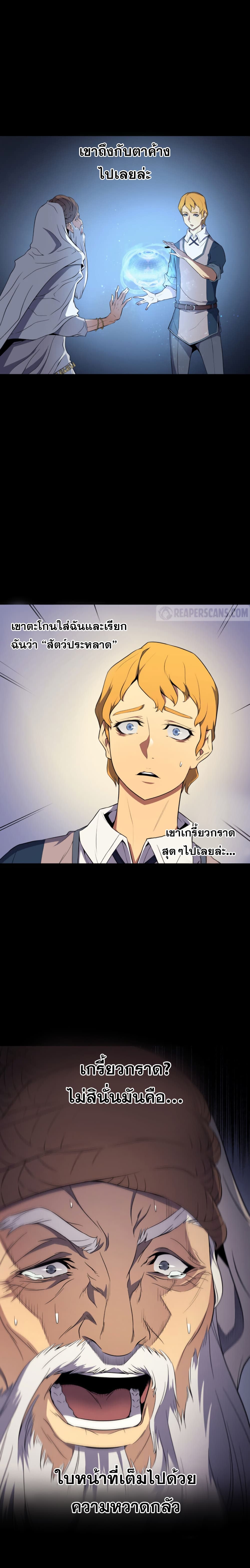 เธญเนเธฒเธเธกเธฑเธเธเธฐ เธเธฒเธฃเนเธ•เธนเธ