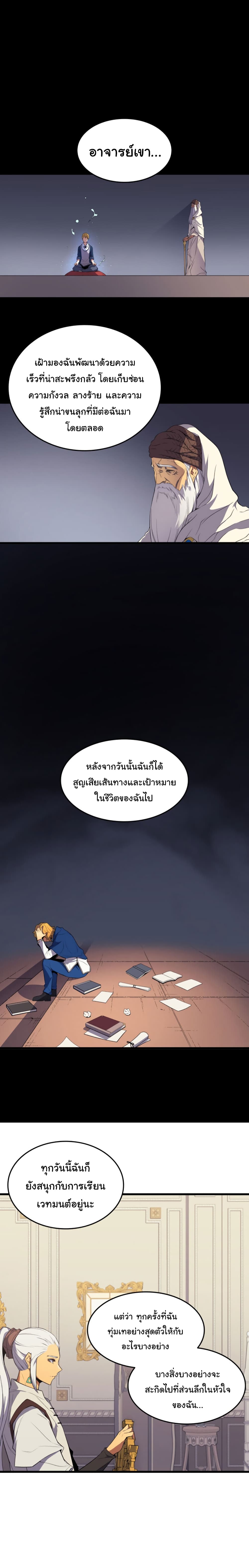 เธญเนเธฒเธเธกเธฑเธเธเธฐ เธเธฒเธฃเนเธ•เธนเธ