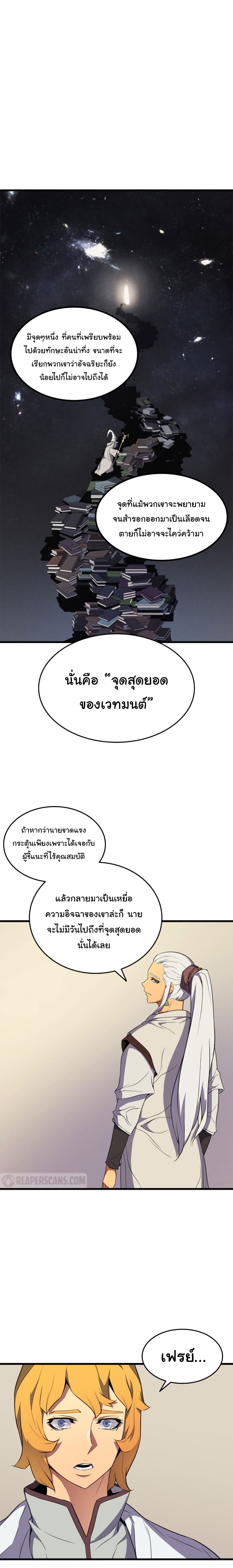 เธญเนเธฒเธเธกเธฑเธเธเธฐ เธเธฒเธฃเนเธ•เธนเธ