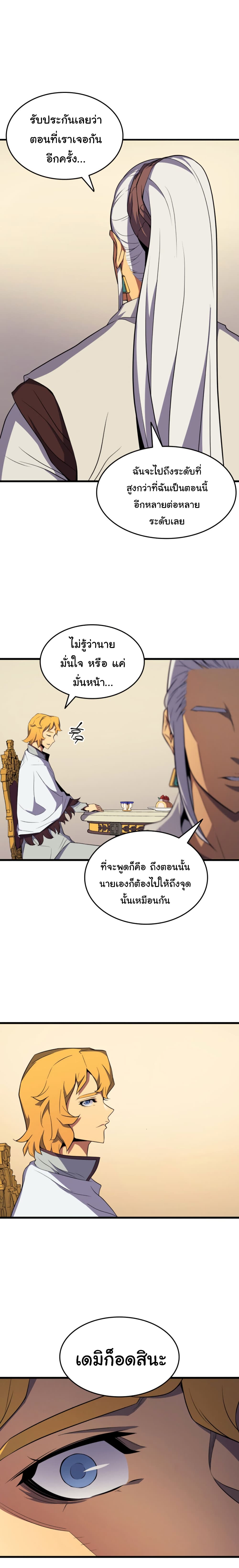 เธญเนเธฒเธเธกเธฑเธเธเธฐ เธเธฒเธฃเนเธ•เธนเธ