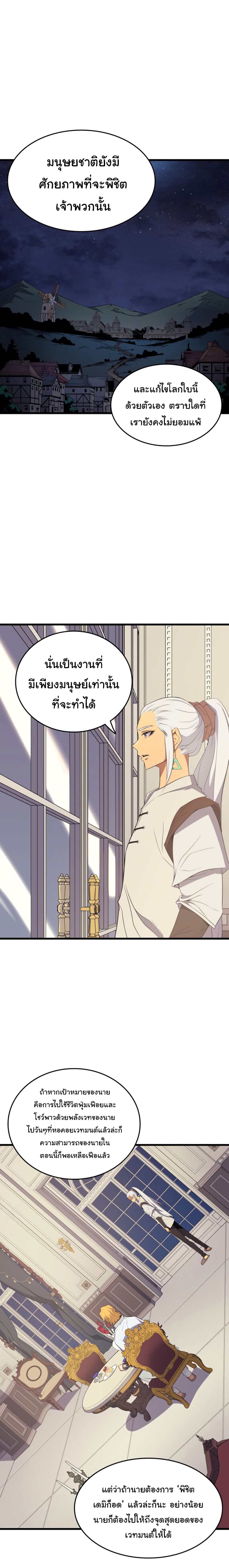 เธญเนเธฒเธเธกเธฑเธเธเธฐ เธเธฒเธฃเนเธ•เธนเธ