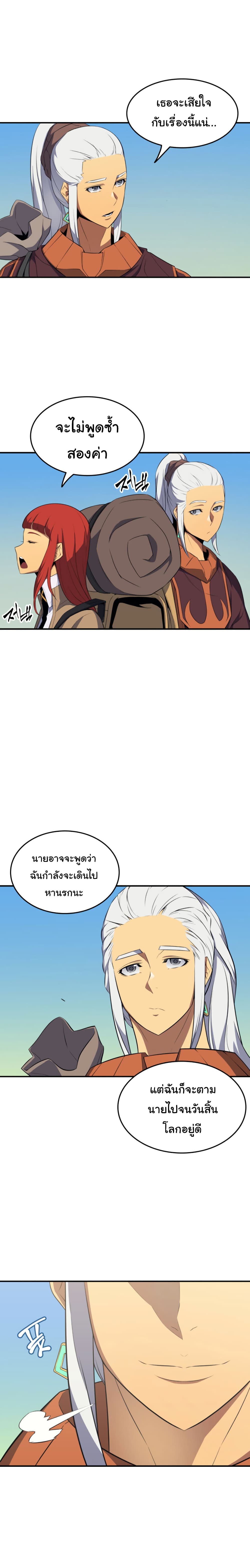 เธญเนเธฒเธเธกเธฑเธเธเธฐ เธเธฒเธฃเนเธ•เธนเธ