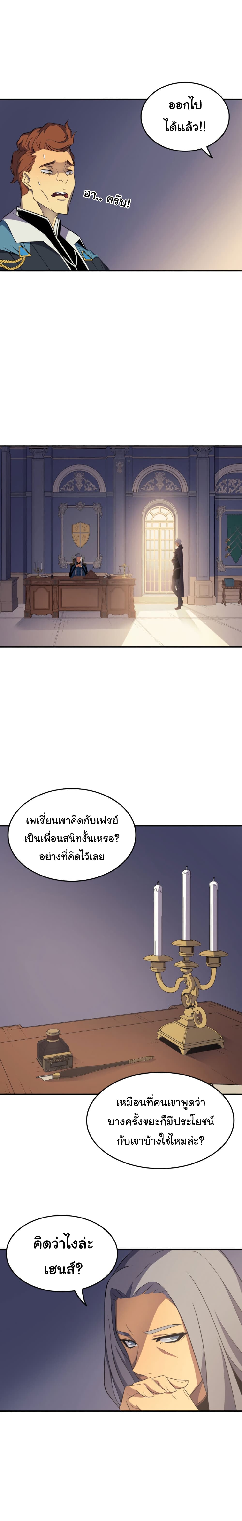เธญเนเธฒเธเธกเธฑเธเธเธฐ เธเธฒเธฃเนเธ•เธนเธ
