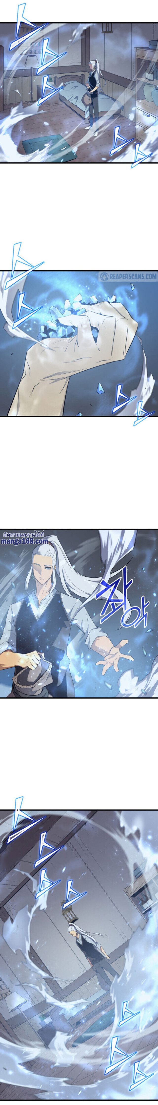 The Great Mage Returns After 4000 Years 53 Page11