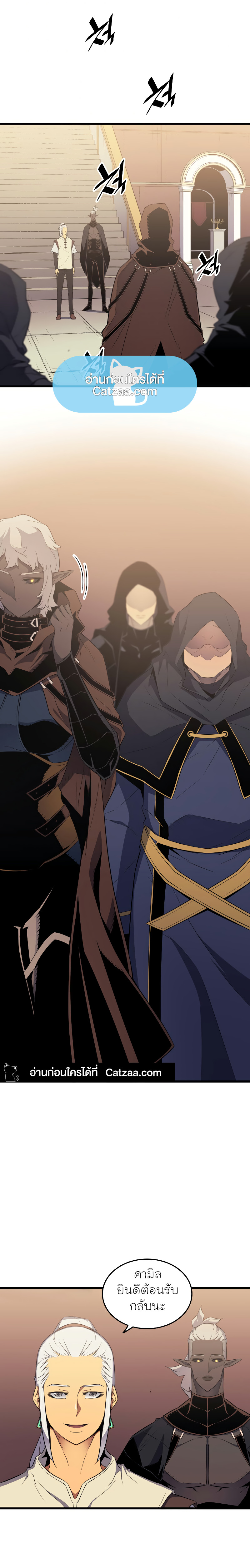 The Great Mage Returns After 4000 Years60 (10)
