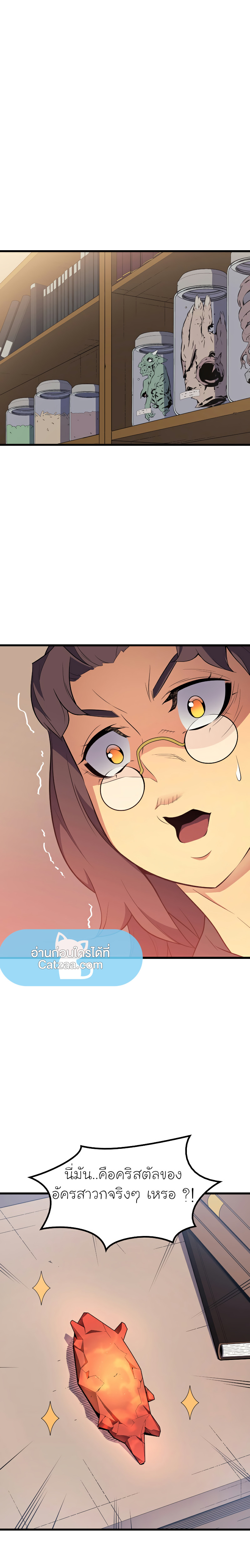 The Great Mage Returns After 4000 Years60 (6)