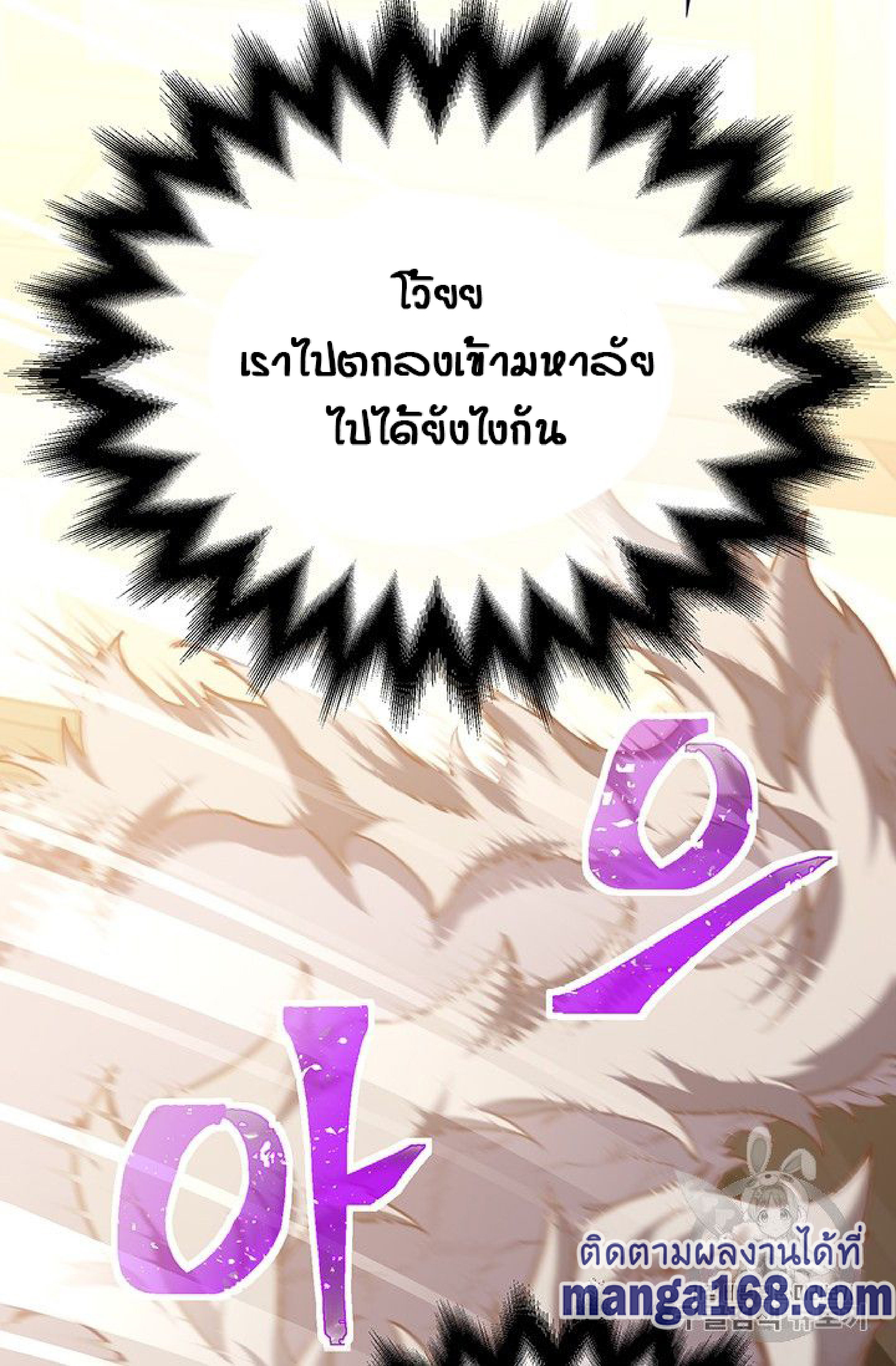 เธญเนเธฒเธ legendary moonlight sculptor
