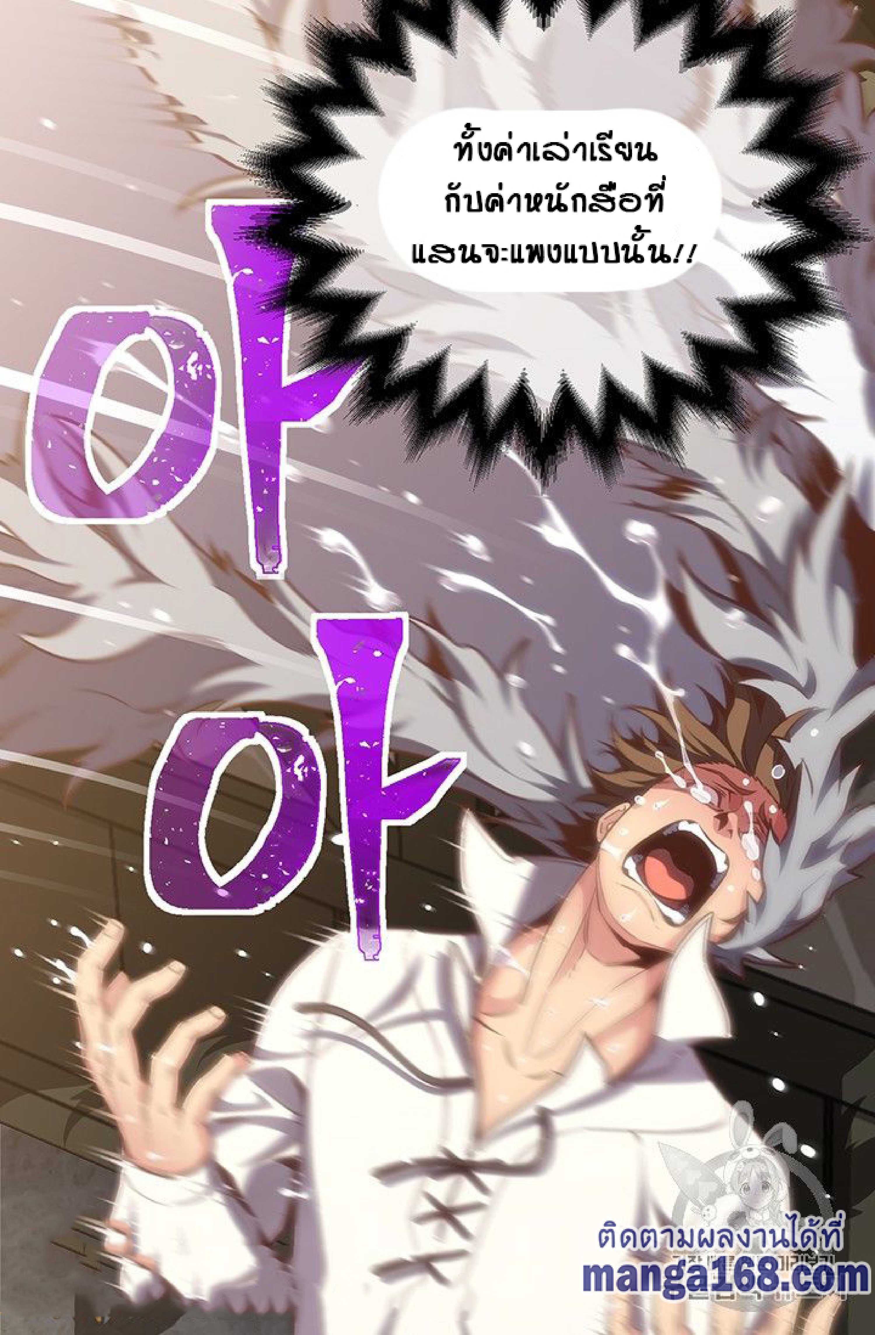 เธญเนเธฒเธ legendary moonlight sculptor