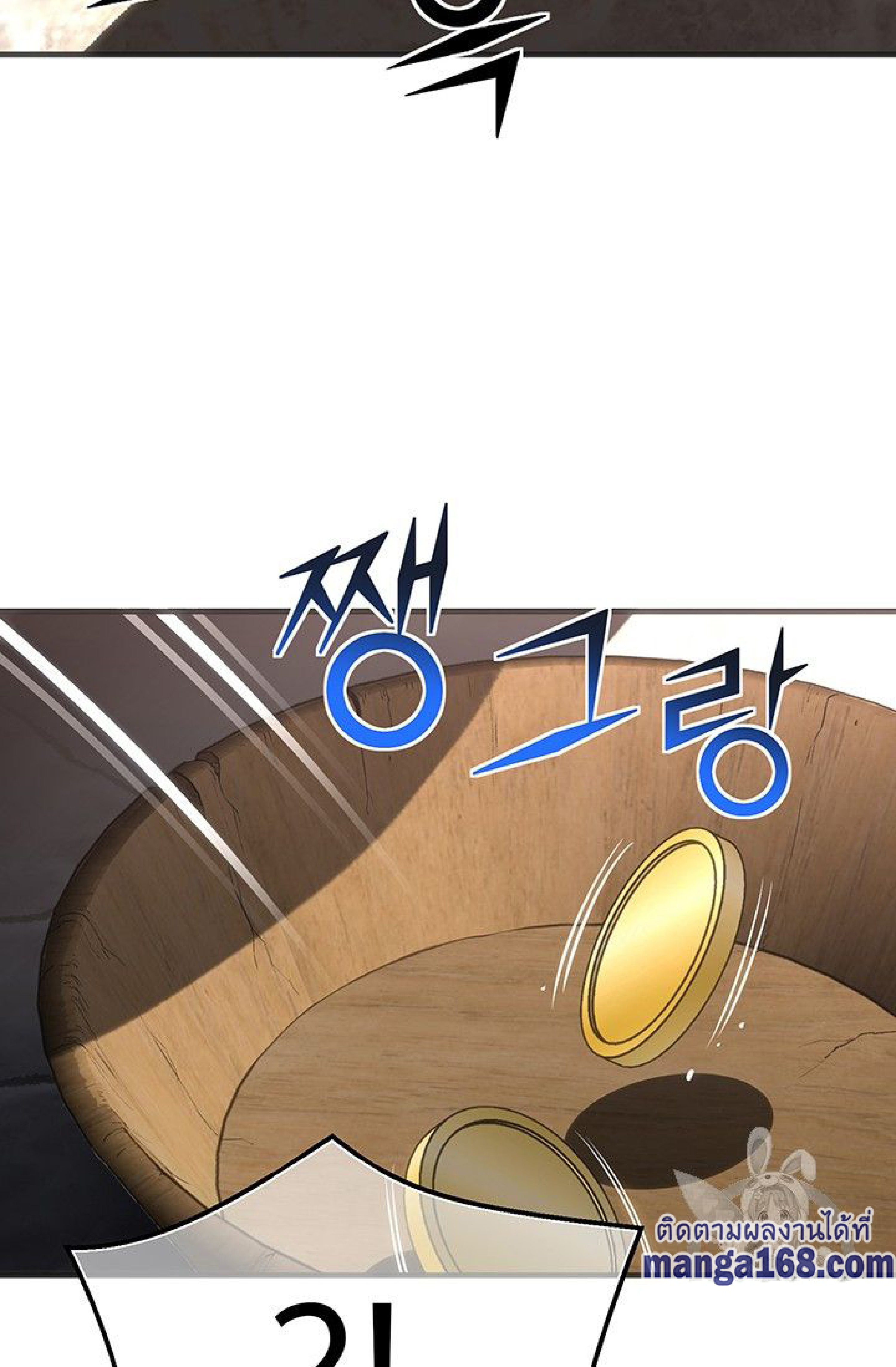 เธญเนเธฒเธ legendary moonlight sculptor