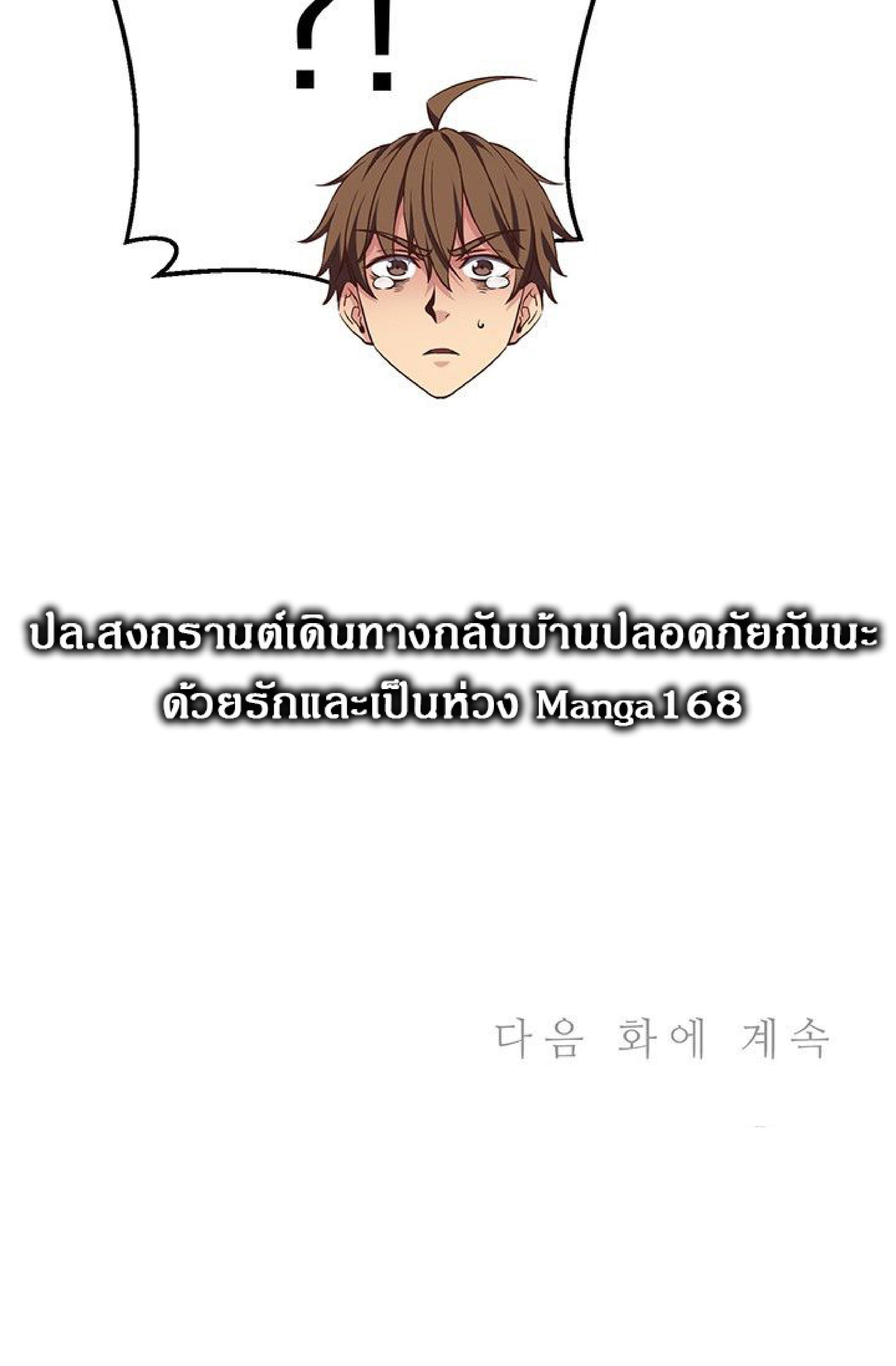 เธญเนเธฒเธ legendary moonlight sculptor