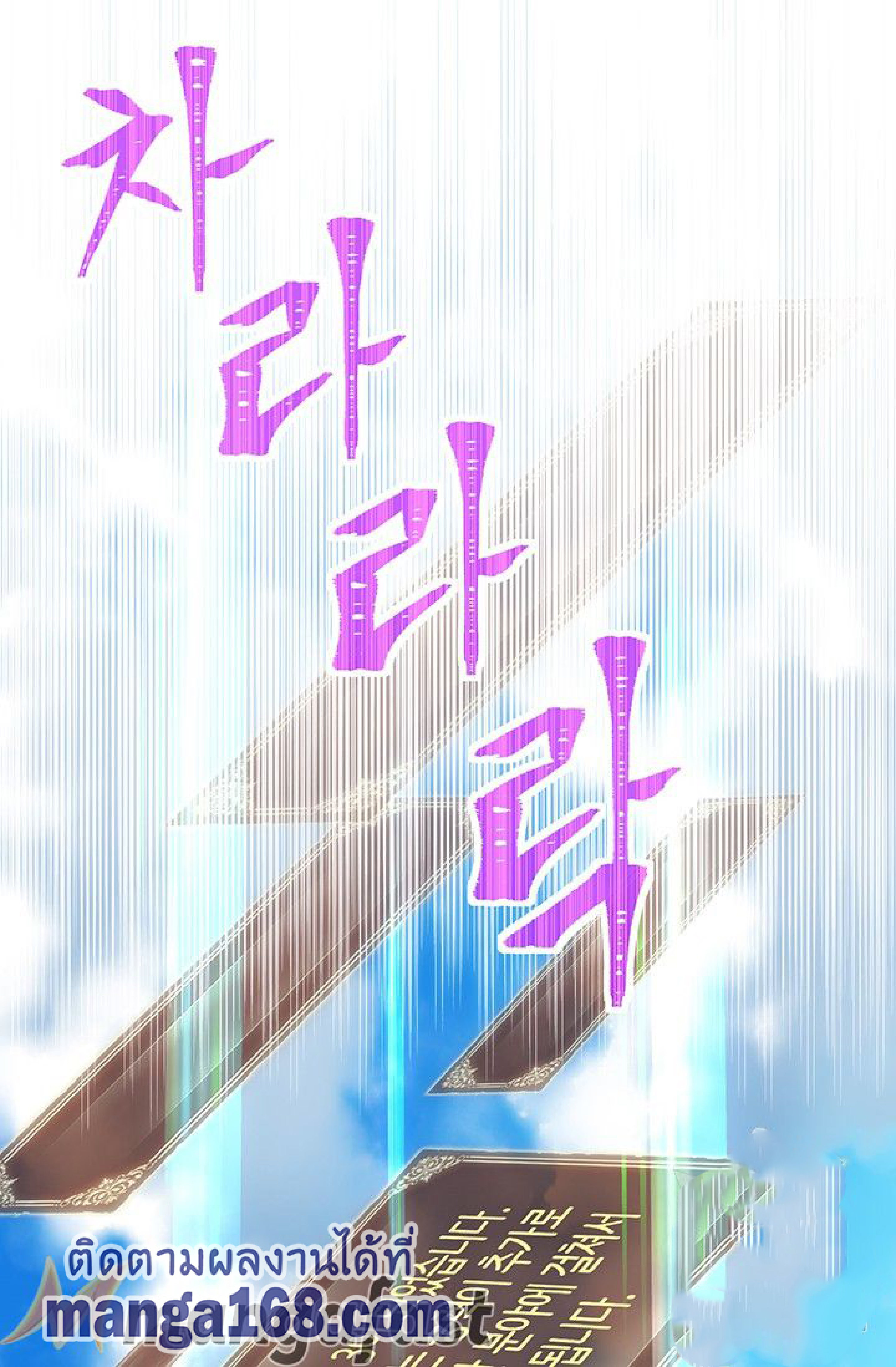 เธญเนเธฒเธ legendary moonlight sculptor