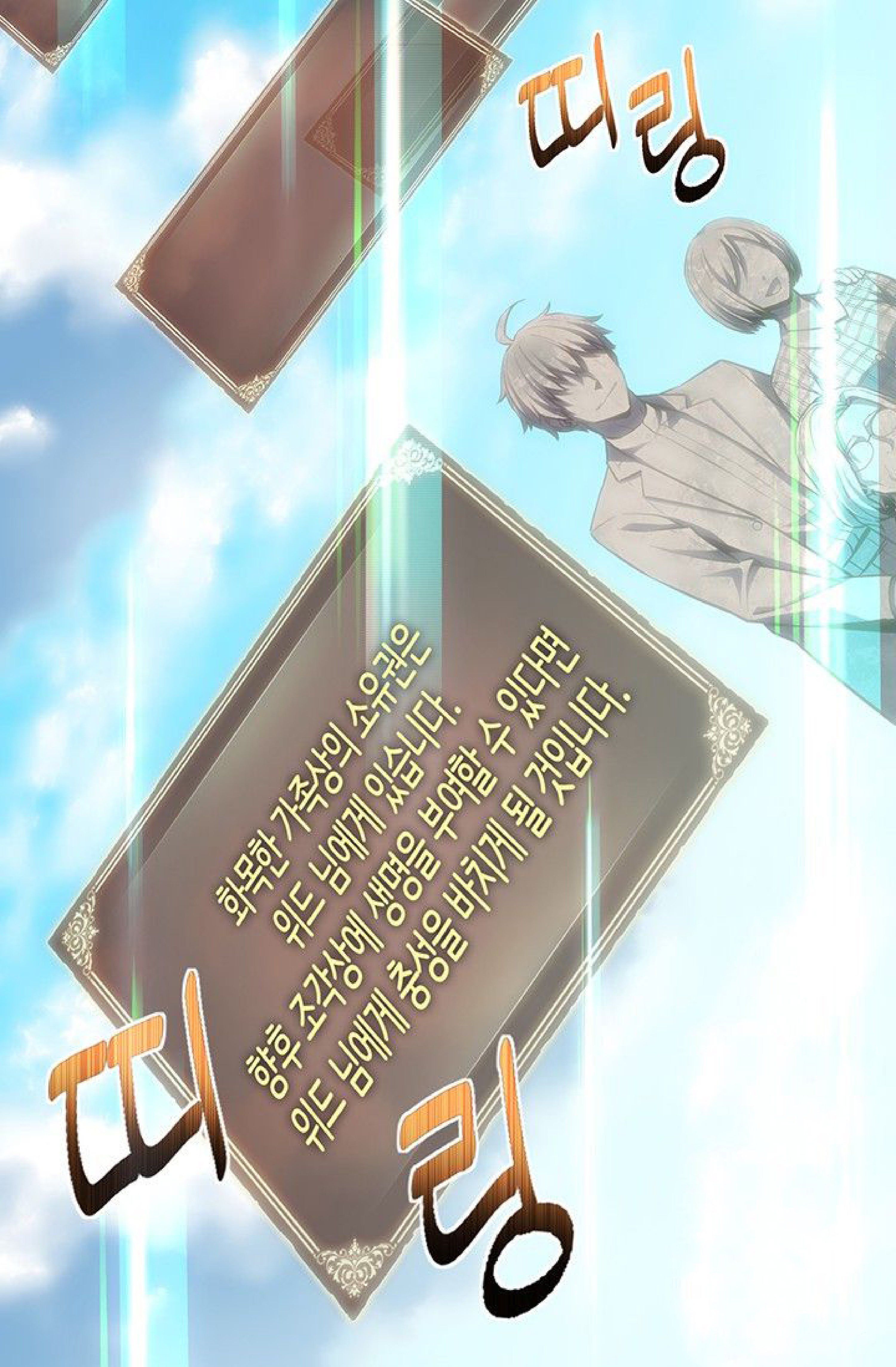 เธญเนเธฒเธ legendary moonlight sculptor