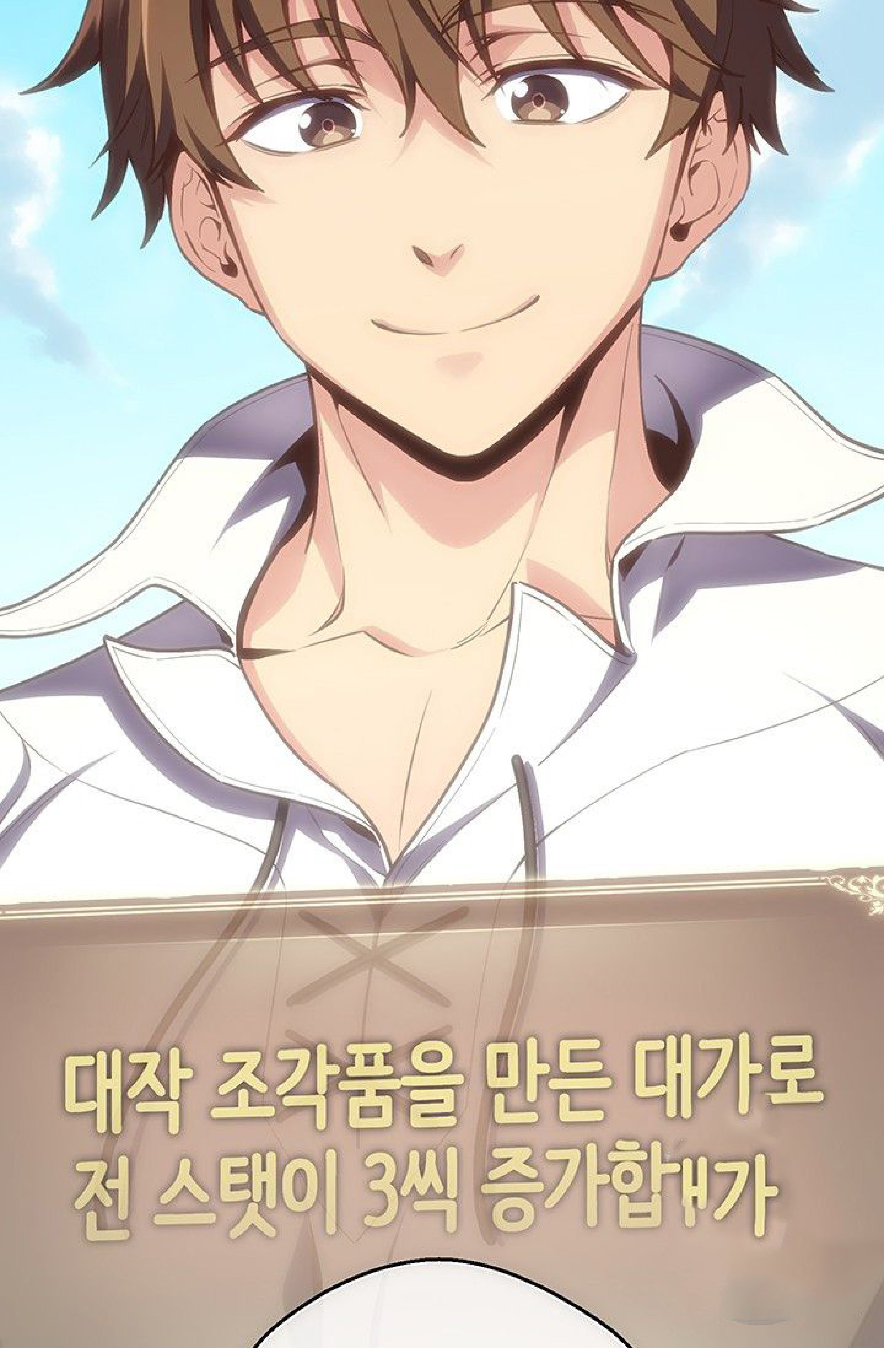 เธญเนเธฒเธ legendary moonlight sculptor