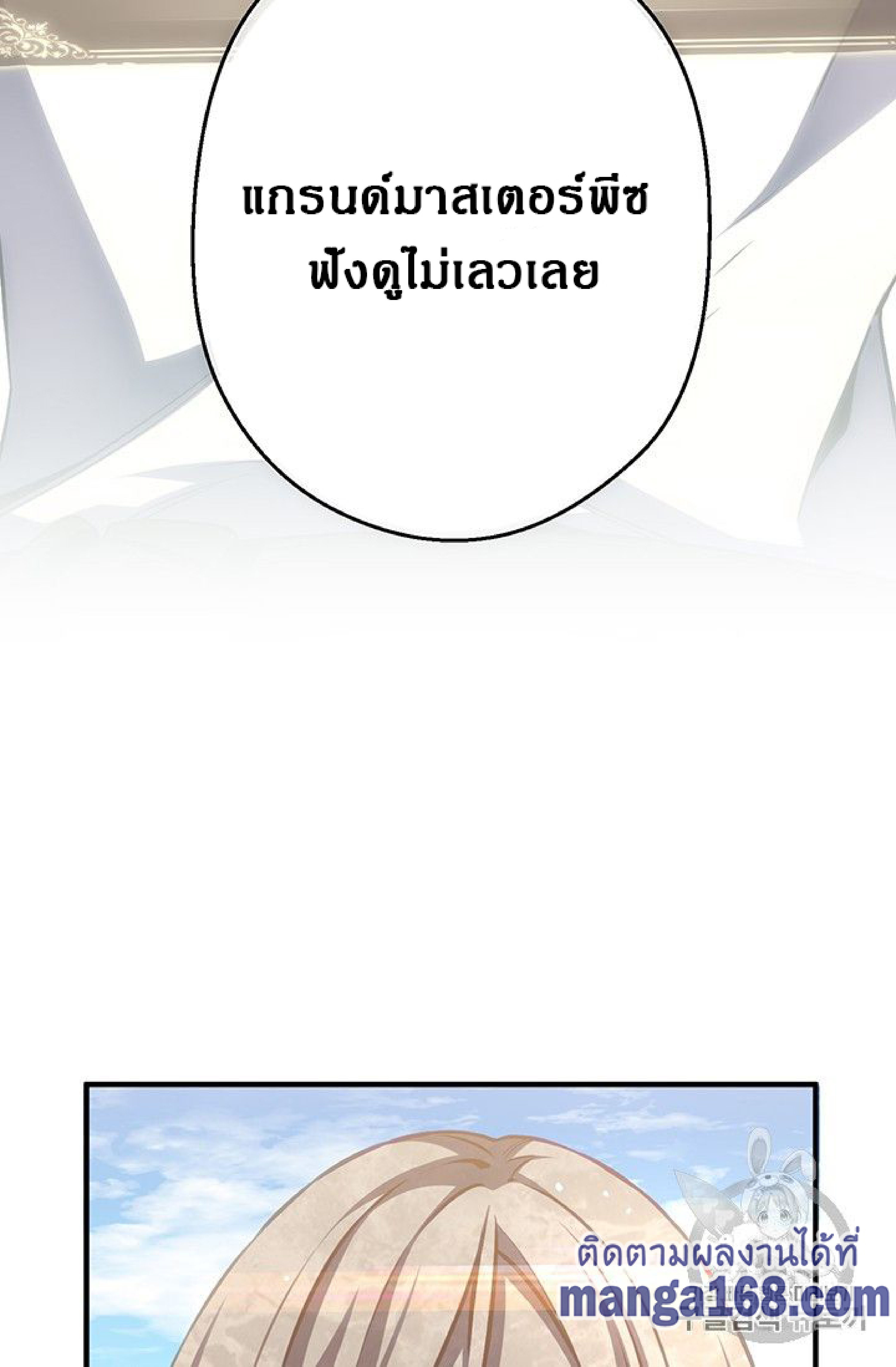 เธญเนเธฒเธ legendary moonlight sculptor