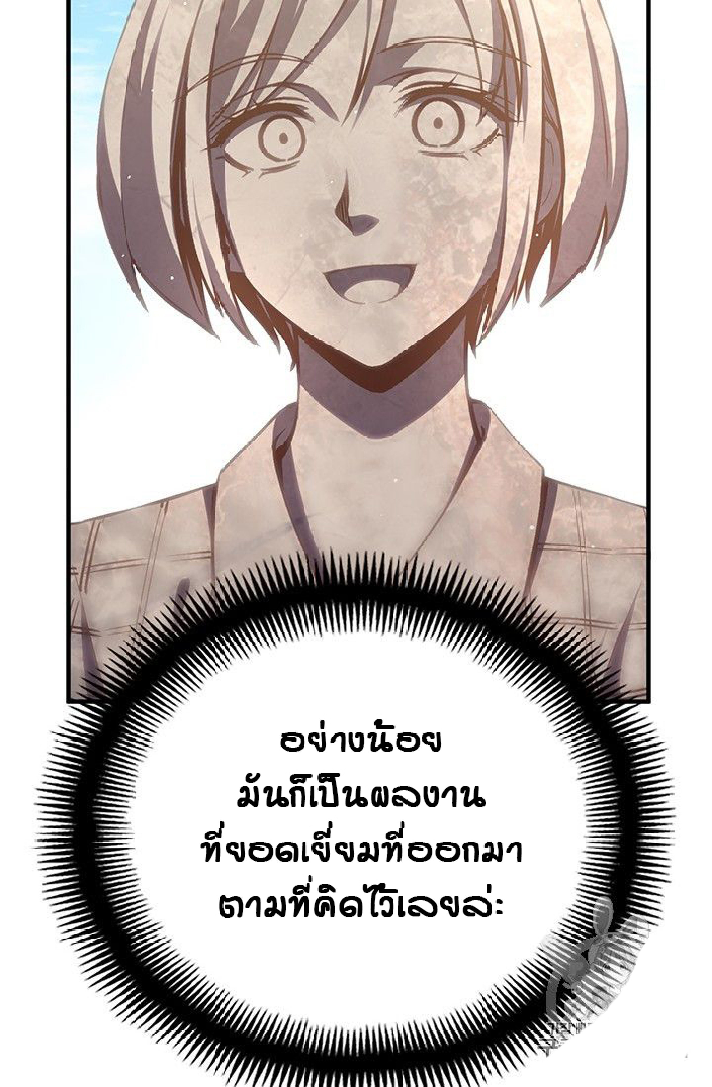 เธญเนเธฒเธ legendary moonlight sculptor