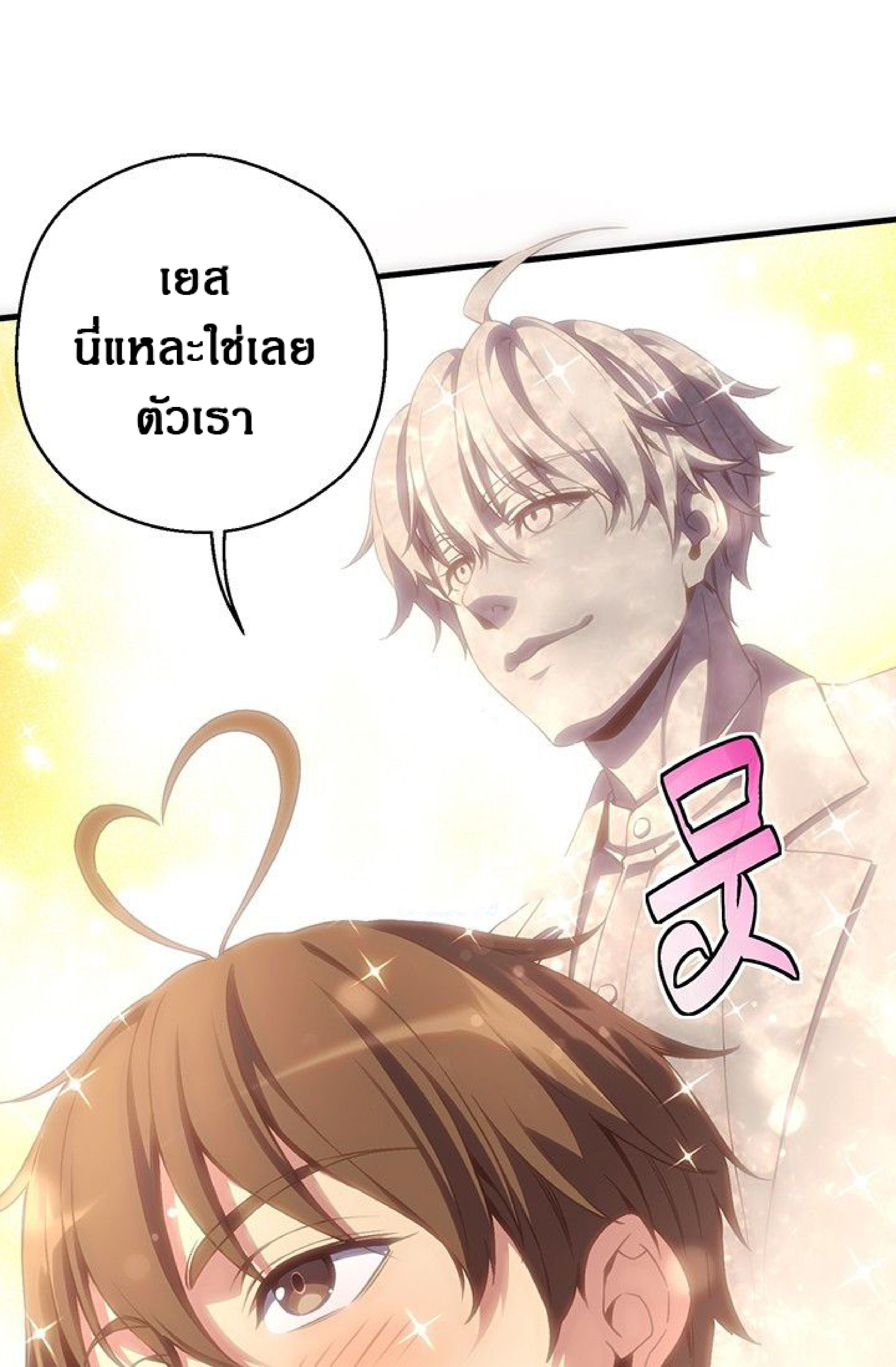 เธญเนเธฒเธ legendary moonlight sculptor