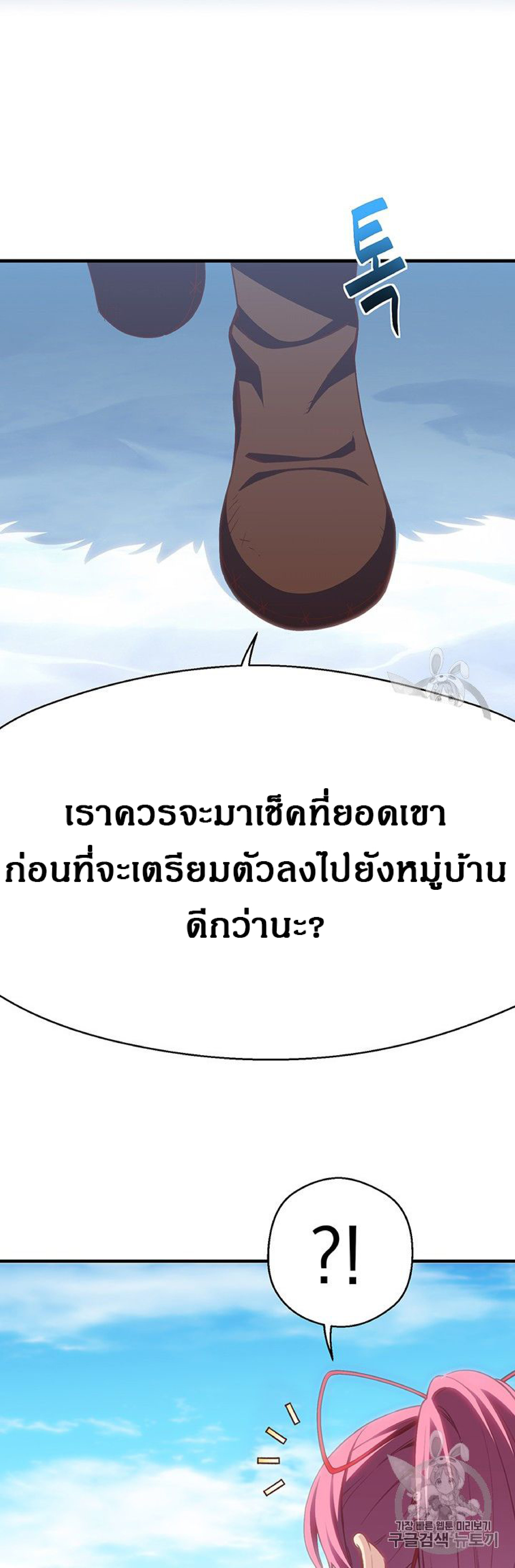 เธญเนเธฒเธ legendary moonlight sculptor