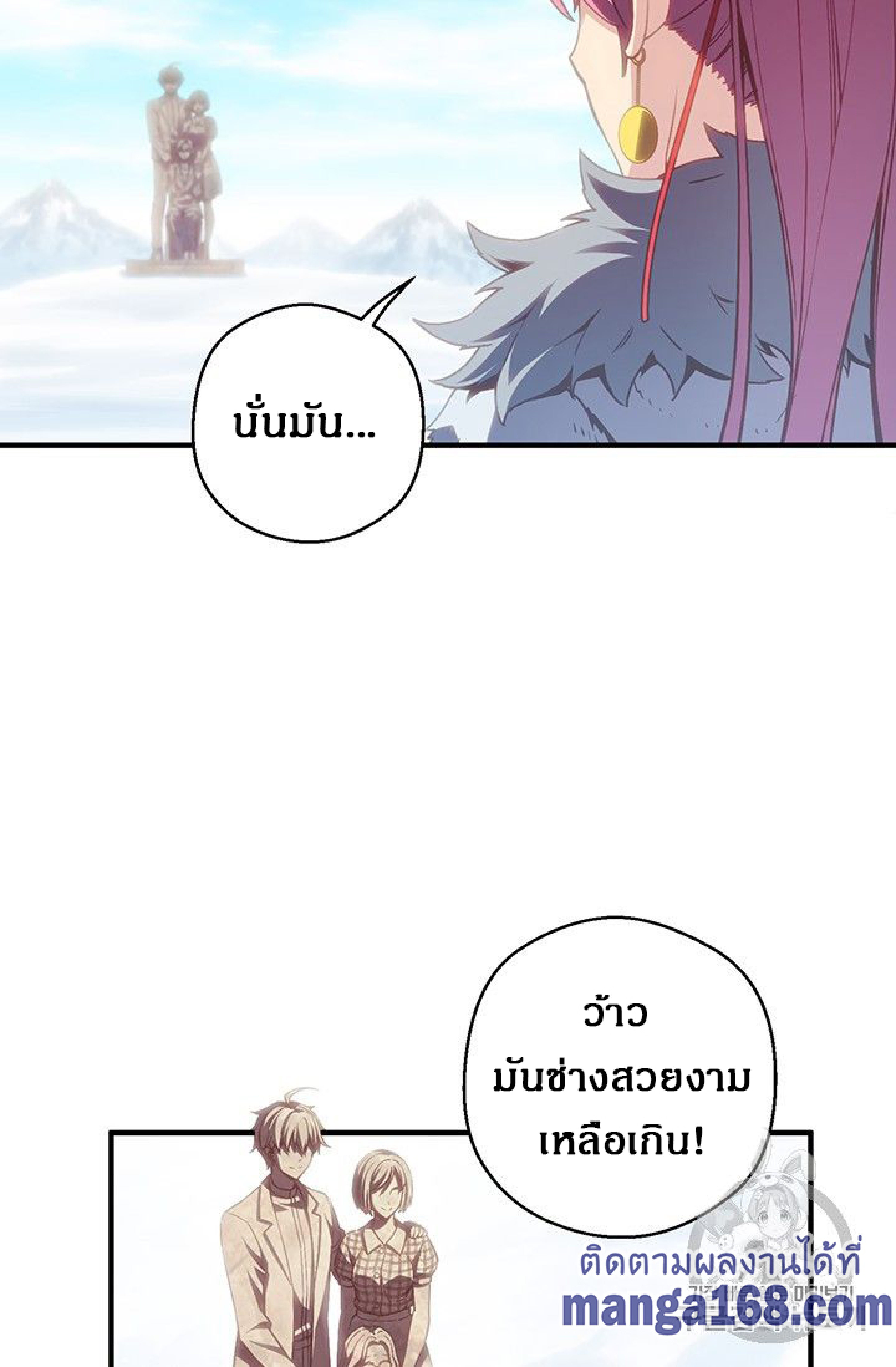 เธญเนเธฒเธ legendary moonlight sculptor