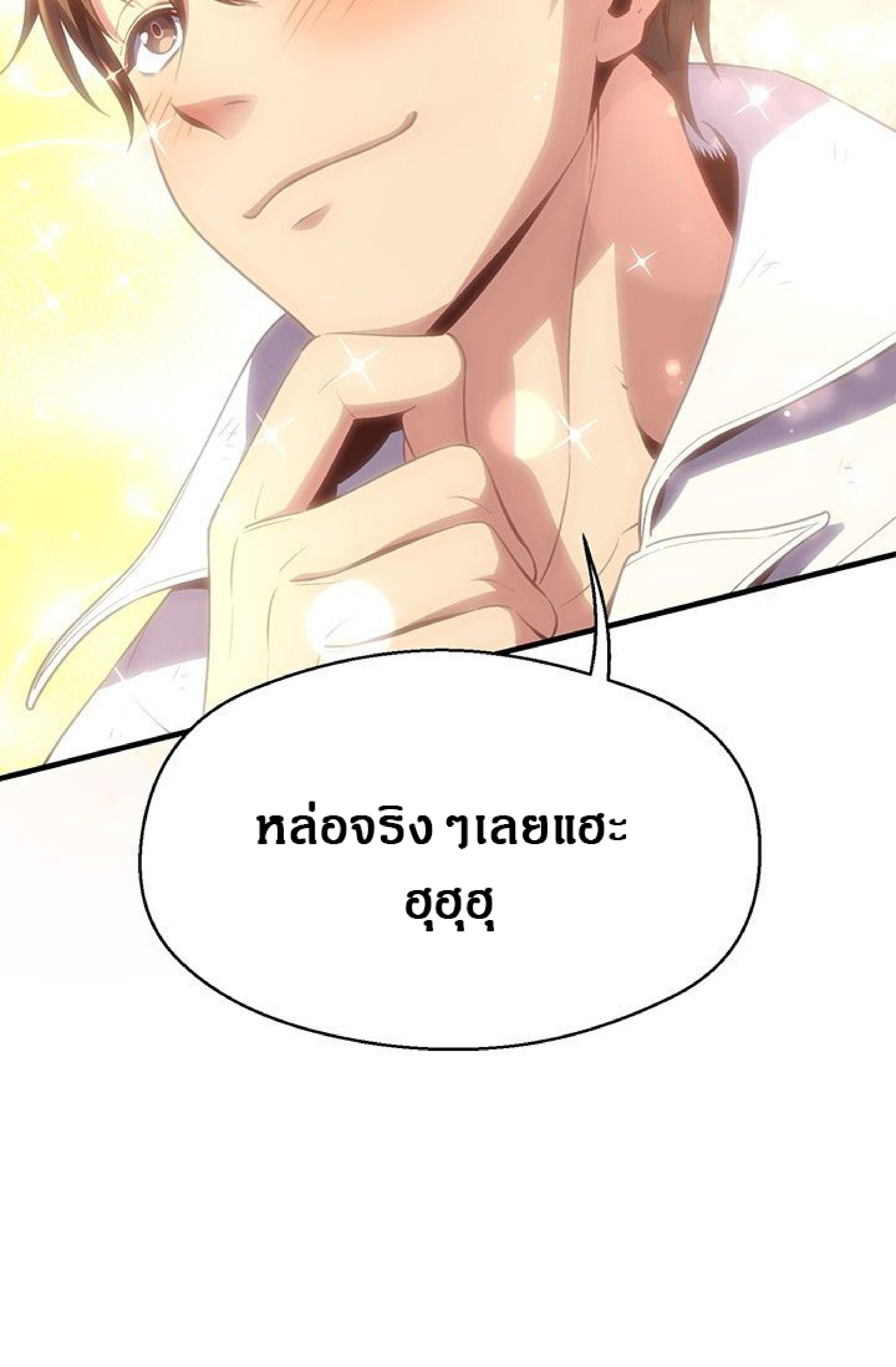 เธญเนเธฒเธ legendary moonlight sculptor
