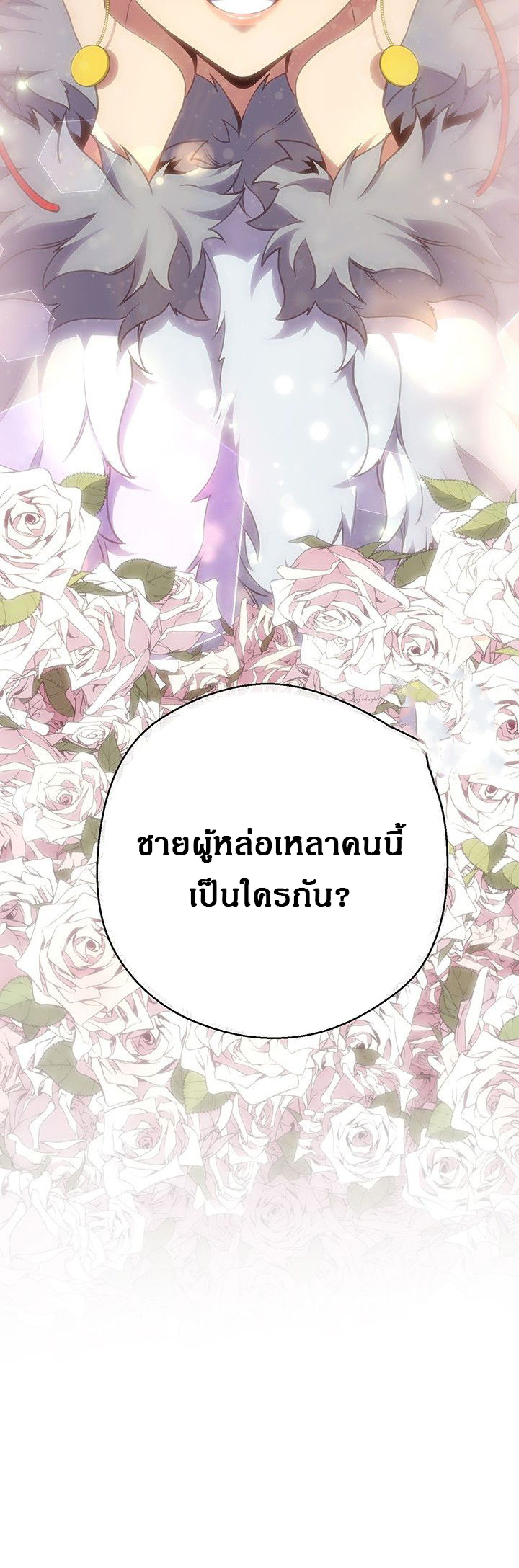 เธญเนเธฒเธ legendary moonlight sculptor