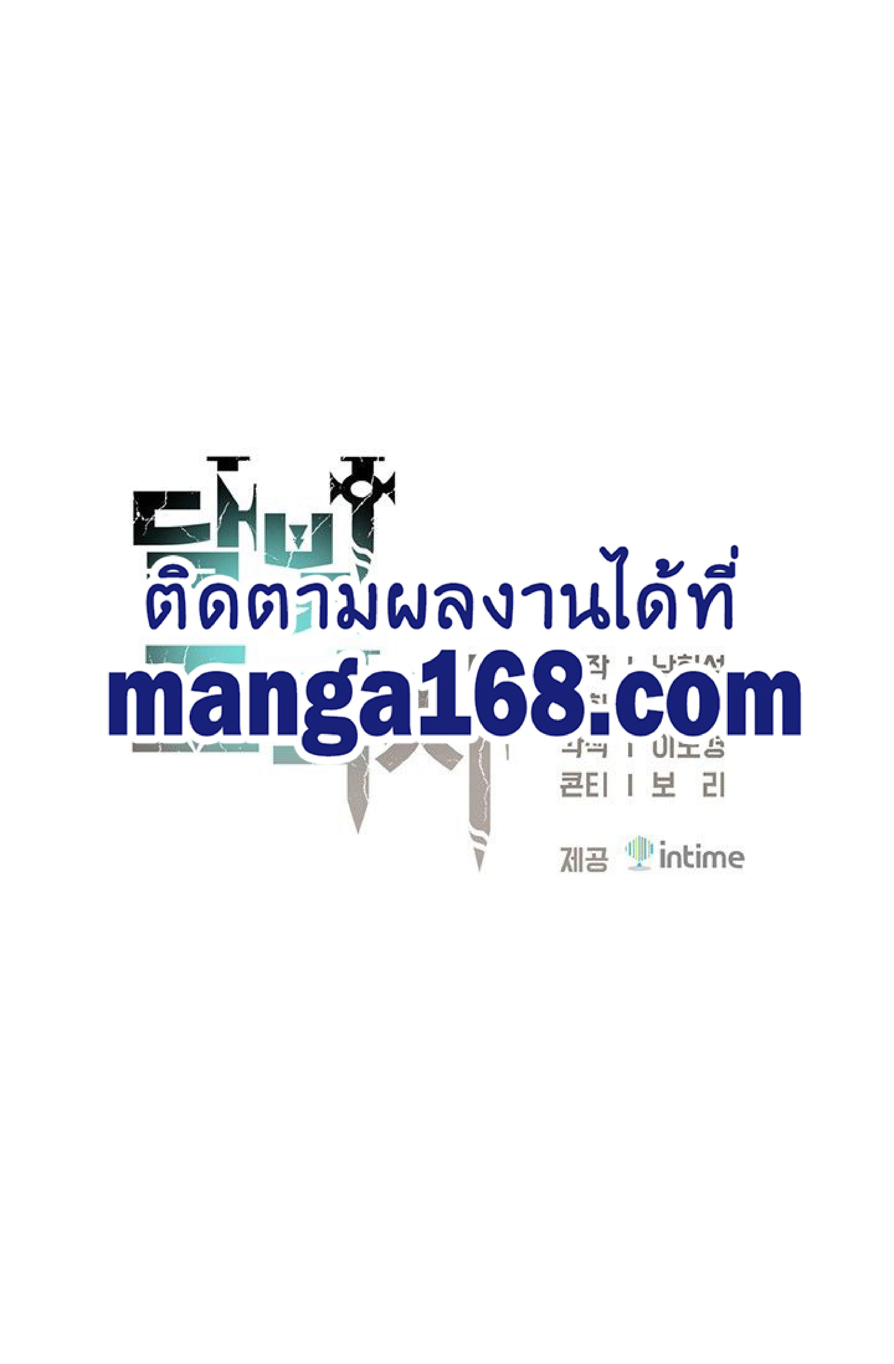 เธญเนเธฒเธ legendary moonlight sculptor