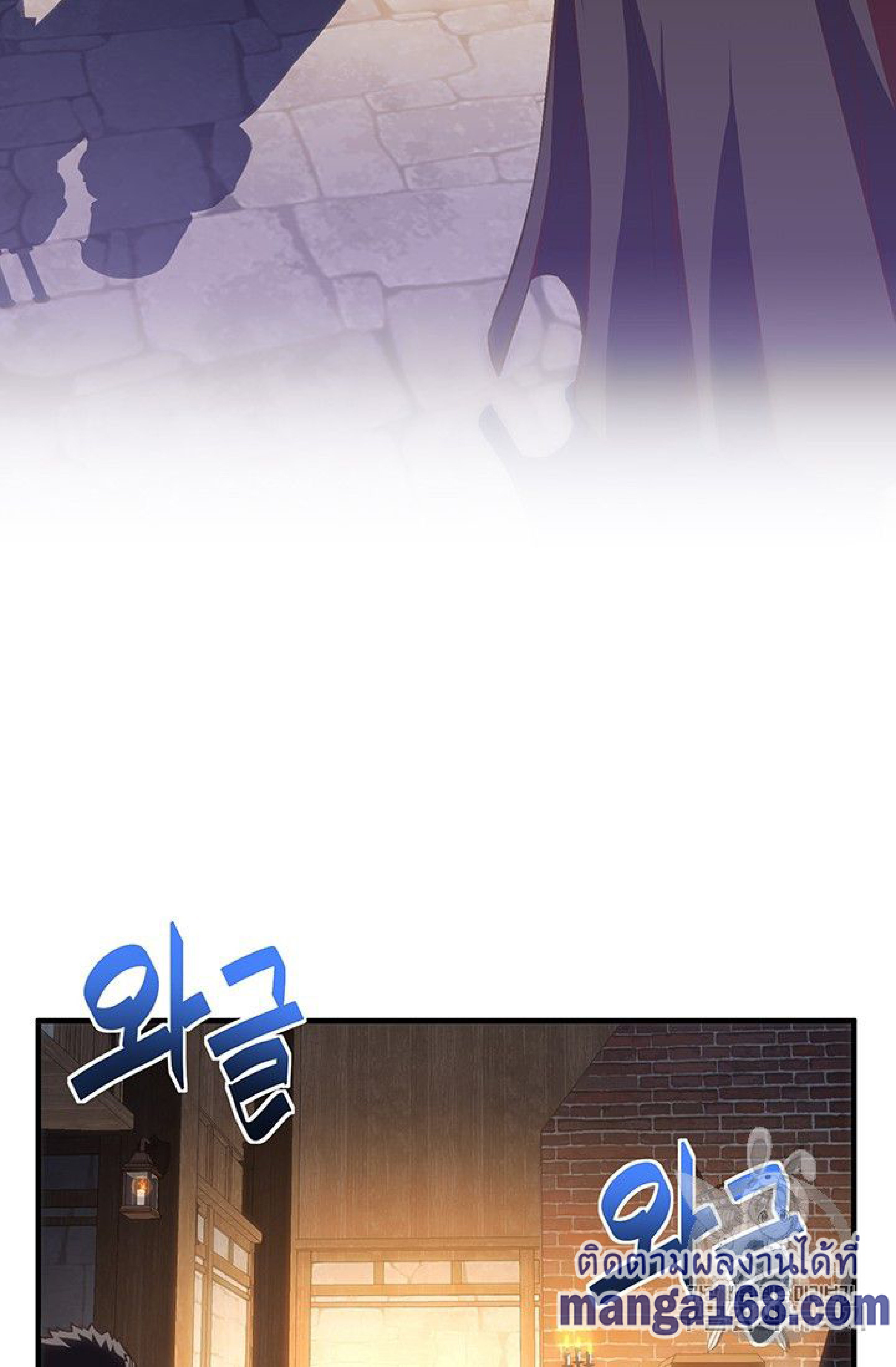 เธญเนเธฒเธ legendary moonlight sculptor