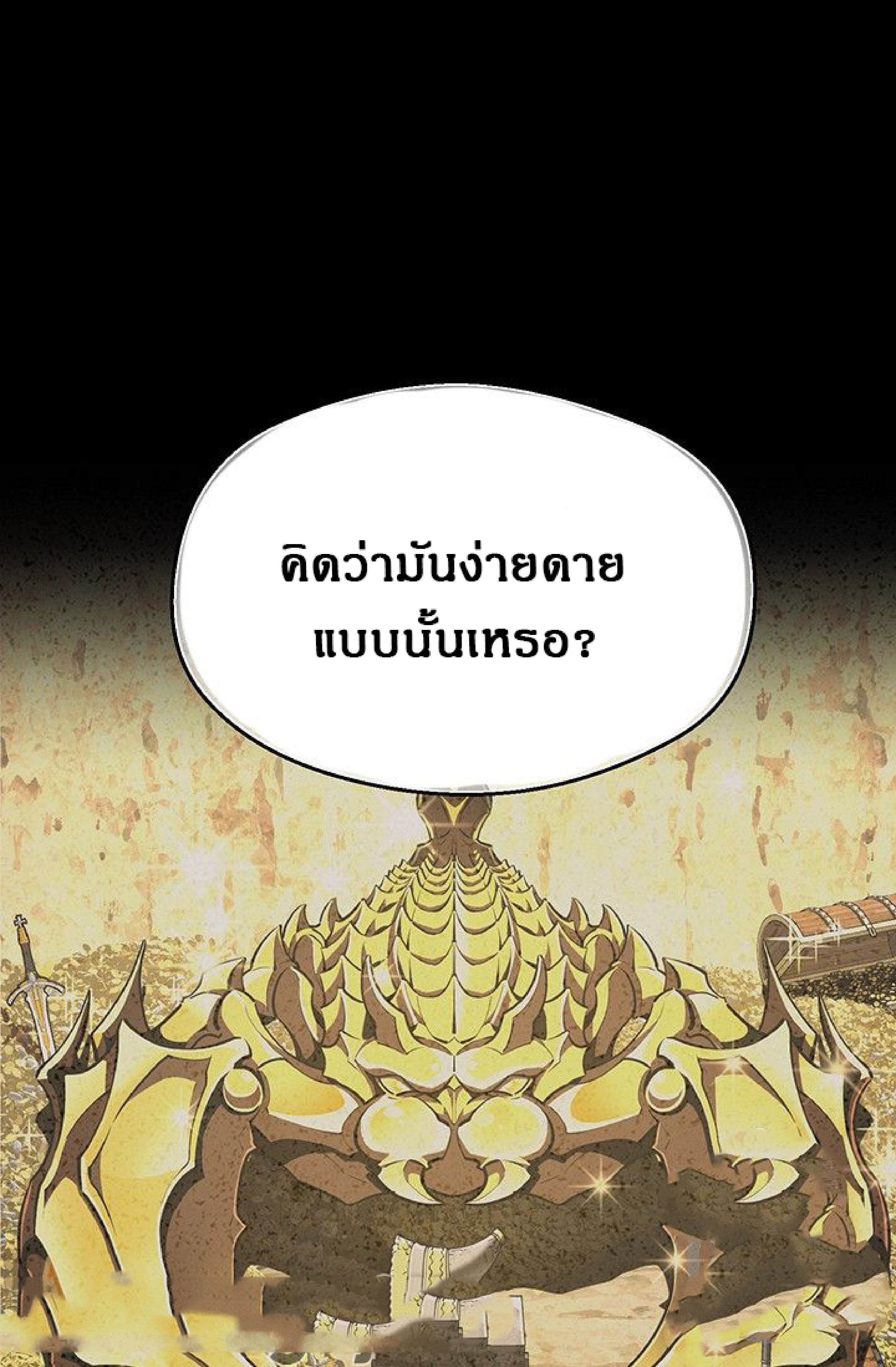 เธญเนเธฒเธ legendary moonlight sculptor
