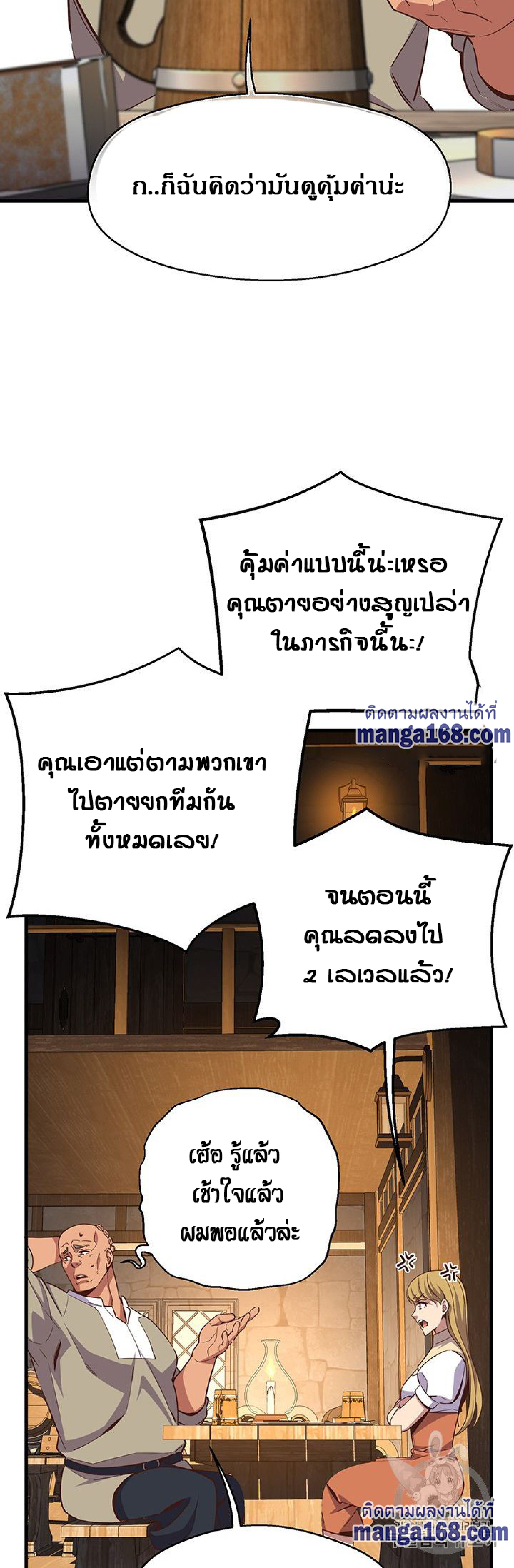 เธญเนเธฒเธ legendary moonlight sculptor